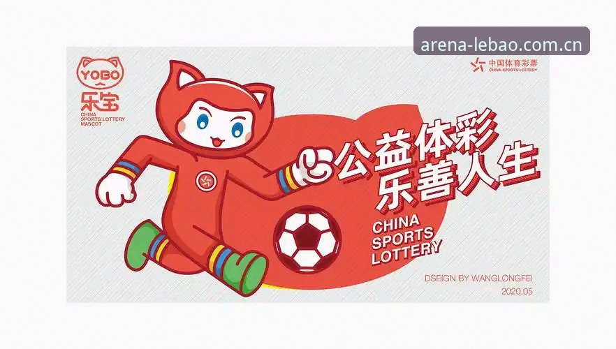 乐宝体育注册流程安全吗 乐宝体育注册流程安全吗?一份来自实战派的实用安全指南