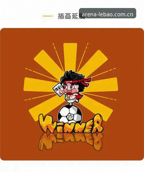 乐宝体育最新版本 乐宝体育最新版本操作教程:从下载到注册的完整指南