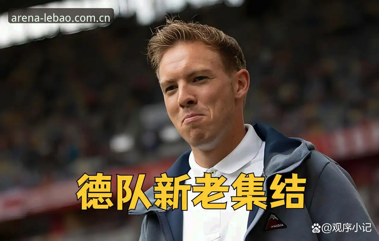 乐宝体育平台可靠吗使用技巧 德国队世界杯大名单公布,诺伊尔回归究竟意味着什么?